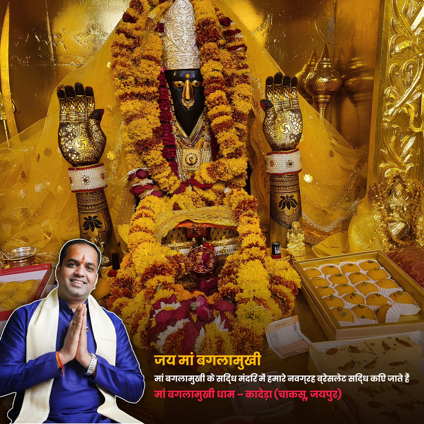 Siddh NavaGraha Positive Energy Bracelet